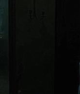 TheNun2018_Caps-1817.jpg